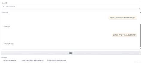 Datawhale Ai夏令营 星火杯 大模型应用开发学习活动task3 星火api And Gradio学习指南dwspark Csdn博客