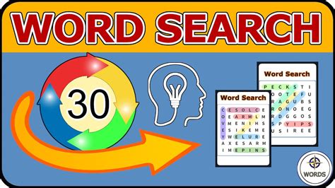 Can You Find The Hidden Words Word Search Puzzles 30 Youtube