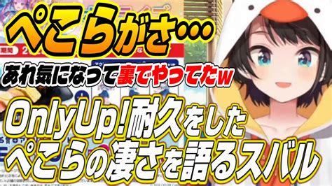 【人気動画】6月15日の大空スバル切り抜き動画ランキング 大空スバル切り抜きまとめました