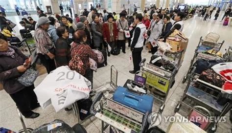 21 Sakhalin Koreans Return To Home Country Yonhap News Agency