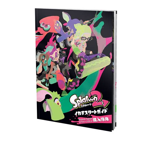 Splatoon 2 Splategy Guide Book (Japanese) | NintendoSoup