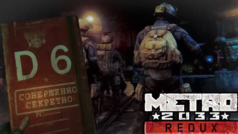 Metro Redux D Youtube