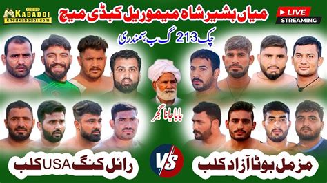 Live International Kabaddi Match Muzamal Boota Azad Club Vs Royal