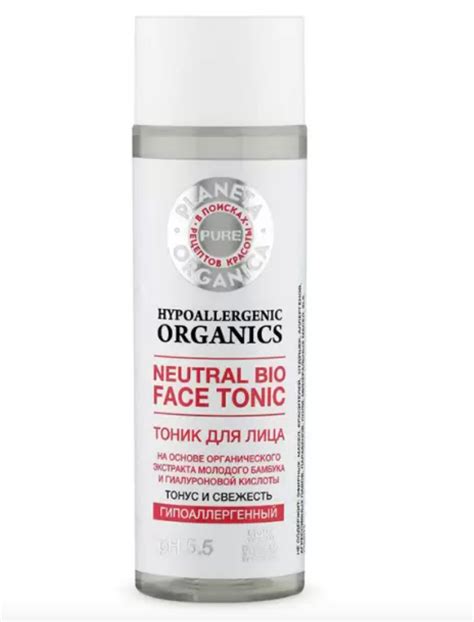 Planeta organica pure Тоник для лица, тоник для лица, 200 мл, 1 шт ...