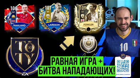 Fifa Mobile Vs Vs