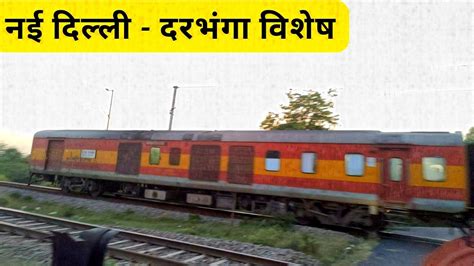 Kanpur Wap Rushing Towards Lucknow New Delhi Darbhanga