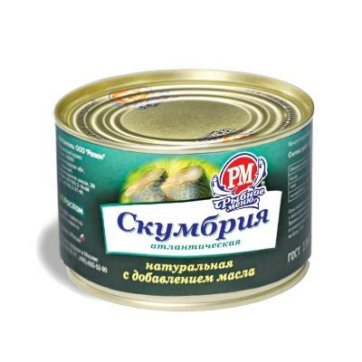 ГОСРЕЗЕРВ Скумбрия НДМ 250г/24 ГОСТ Роскон