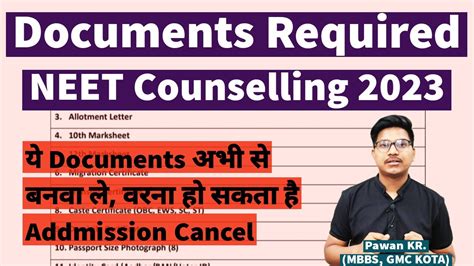 Documents Required For Neet Counselling 2023 Dr Counsellor Neet