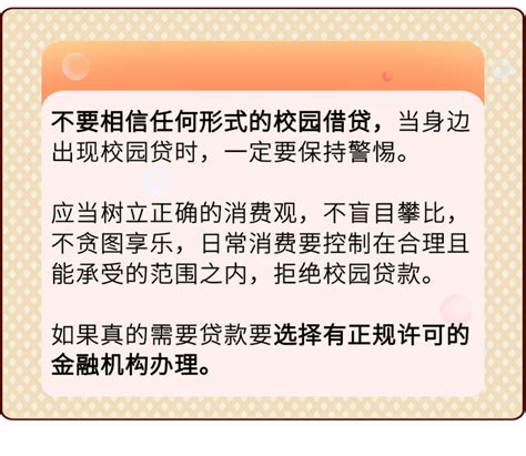 开学啦～看清骗子这些套路不上当！澎湃号·政务澎湃新闻 The Paper