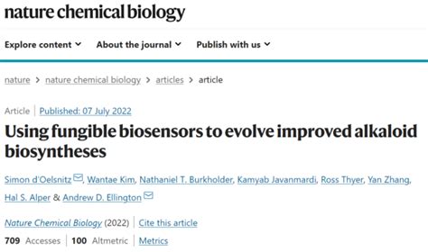 德克萨斯团队开发新型生物传感器系统，源自大肠杆菌，可快速、准确检测各种治疗性化合物腾讯新闻