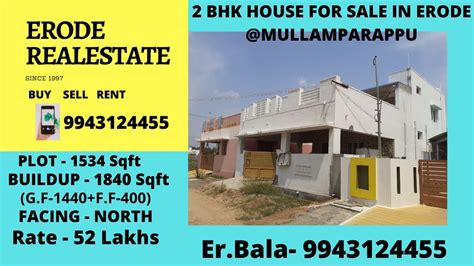 Id 25 2 BHK INDIVIDUAL HOUSE FOR SALE IN ERODE YouTube