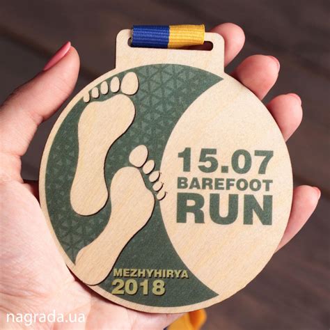 Медаль индивидуальная из дерева однослойная art:MIW - nagrada.ua™