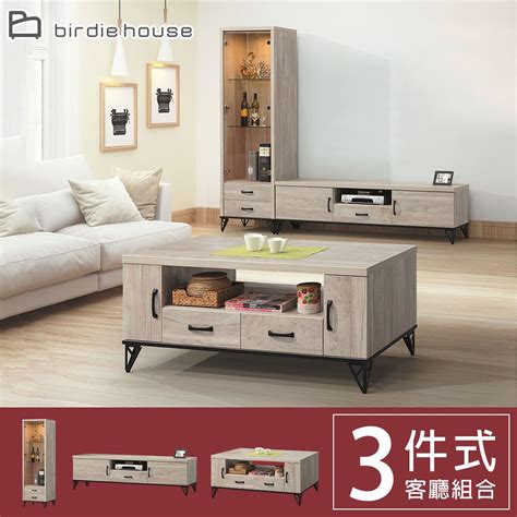 Birdie 柏蒂家居 威迪客廳三件組玻璃展示櫃電視長櫃大茶几 Pchome 24h購物