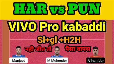 Har Vs Pun Dream Prediction Har Vs Pun Dream Har Vs Pun Dream