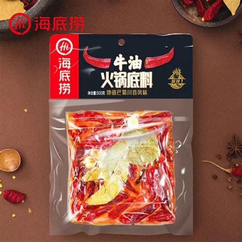 Haidilao Spicy Hot Pot Paste g 海底捞牛油麻辣火锅底料