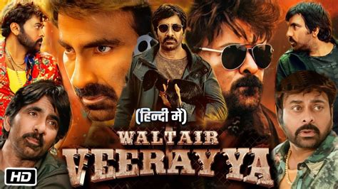 Waltair Veerayya Full Hd Hindi Dubbed Movie Ott Update Chiranjeevi