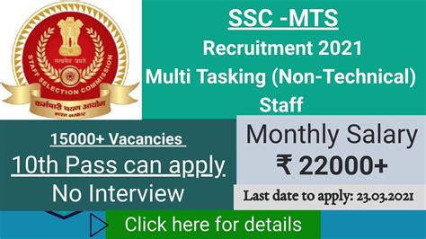 Ssc Mts 2021 Ssc Multi Tasking Non Technical Staff Notification