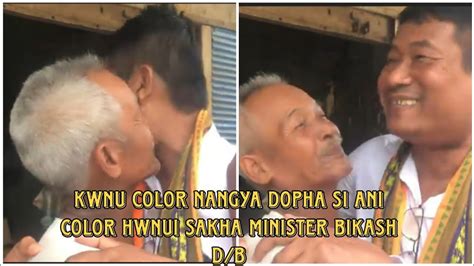 SAMUNG KHAINANI KWNU COLOR NANGYA DOPHASI ANI COLOR HWNUI SAKHA