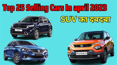 Top 25 Selling Cars In April 2023 Top Selling Cars In April 2023 Best Selling Cars In April