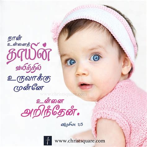 Pin On Tamil Christian Wallpaper