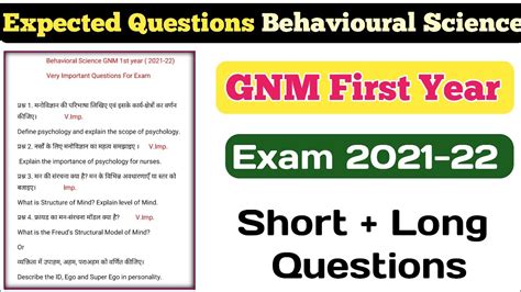 Gnm First Year Behavioral Science Questions