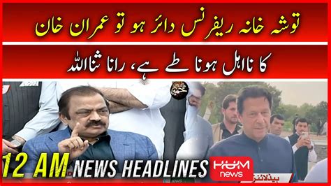 Hum News Headlines 12 Am 9 August 2022 Rana Sanaullah Imran Khan