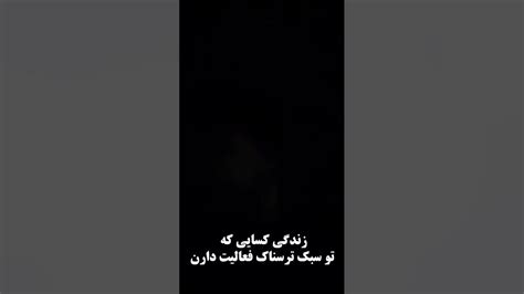 بخدا که همینه🤣🤦‍♂️ Youtube