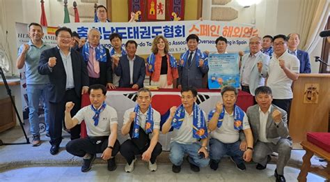 Extremadura estrecha lazos con Corea a través del Taekwondo