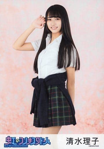 駿河屋 虹のコンキスタドール清水理子虹コンランダムブロマイド学生服2020ver（女性生写真）