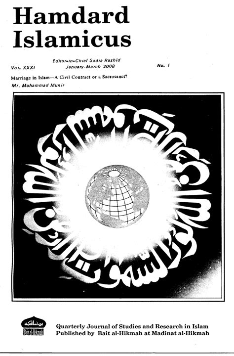 (PDF) Marriage in Islam: A Civil Contract or a Sacrosanct?