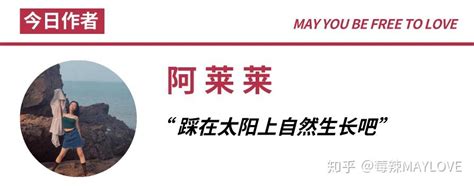 穿性感内衣、剃光阴毛，可我最终从初夜的床上逃跑 知乎