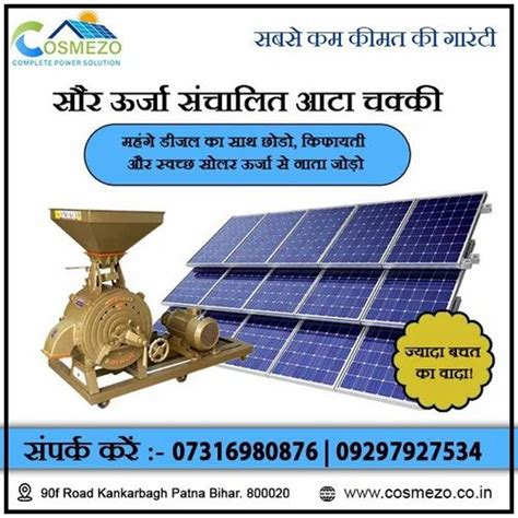 Automatic Hp Solar Pannel Aata Chakki Kg Hr At Rs In Patna