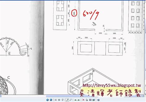 08第三篇範例16尺寸說明cad20123d教學吳老師提供 Youtube