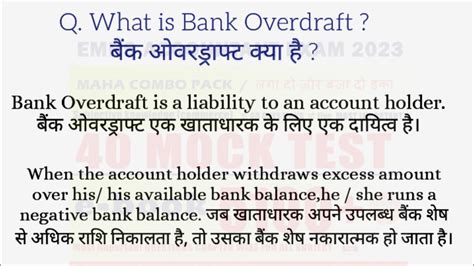 Emrs Accountant Exam Important Questions What Is Bank Overdraft