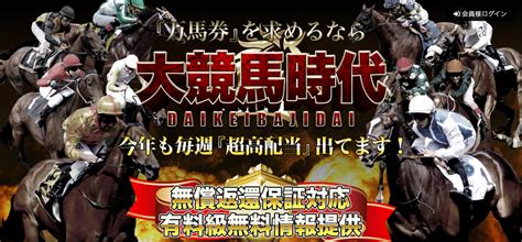 【的中率も50％超え】 競馬データ検証公式ブログ