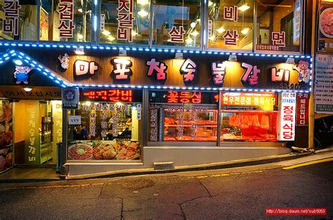 강남역맛집20년 전통 숯불 한우갈비돼지갈비 맛집 강남역 지역 추천맛집 마포참숯불갈비 후기