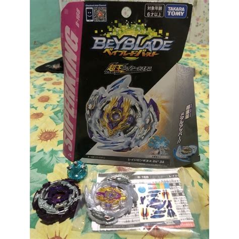 Jual Beyblade Burst Superking Rage Longinus 3a Metal Sword Dash