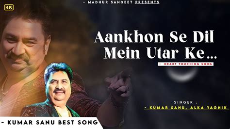 Aankhon Se Dil Mein Utar Ke Kumar Sanu Alka Yagnik Fareb Kumar