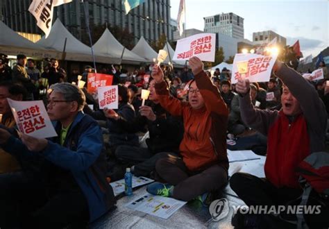 민주 남은 적폐 청산해야 한국당은 논평 안해촛불 2돌 대조 네이트 뉴스