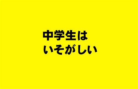 個別指導のアニー 静岡県浜松市の小学校・中学校・高校対象の学習塾