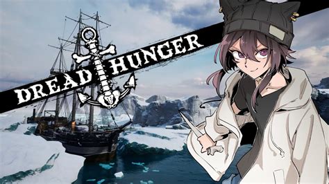 深夜とっぱちゅ 沈没船いがとにっく【dread Hunger】 バケゆか視点 0211 Youtube