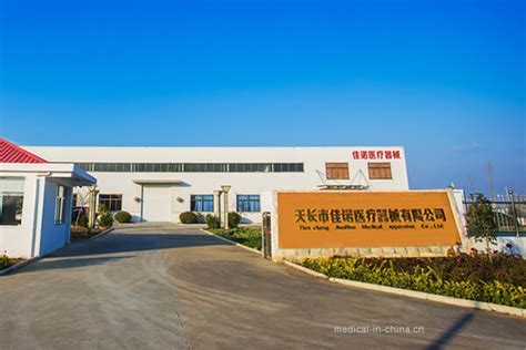 Tianchang Ganor Medical Device Co Ltd Tianchang Ganor Medical