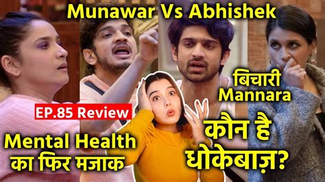 Bigg Boss 17 Review EP 85 Munawar Vs Abhishek Kaun Hai Dhokebaaz