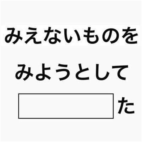 2024年01月30日夕方ごろに投稿されたやみぴさんのお題 ボケて（bokete）