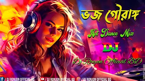 Bhojo Gourango Trance Tiktok Dj Ronjon Official BD Dj Song