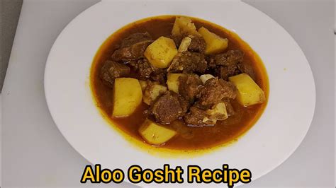 Aloo Gosht Recipe Degi Aloo Gosht Recipe By Gul S Kitchen YouTube