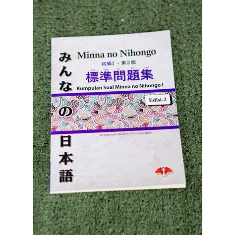 Jual Kumpulan Soal Minna No Nihongo Shokyu 1 Edisi 2 Shopee Indonesia