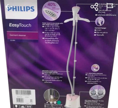 Philips GC484 Garment Iron Steamer Price In Bangladesh Bdstall