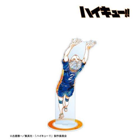 CDJapan Haikyu Koshi Sugawara Ani Art Vol 2Large Acrylic Stand