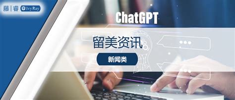 Chat Gpt爆火，你的工作会被人工智能取代么？ 知乎